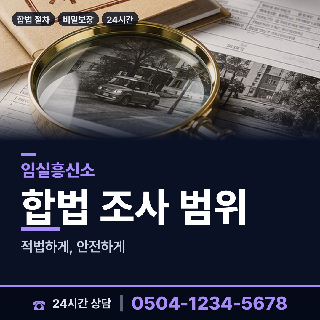 임실 운암면 실종자찾기 상담 안내