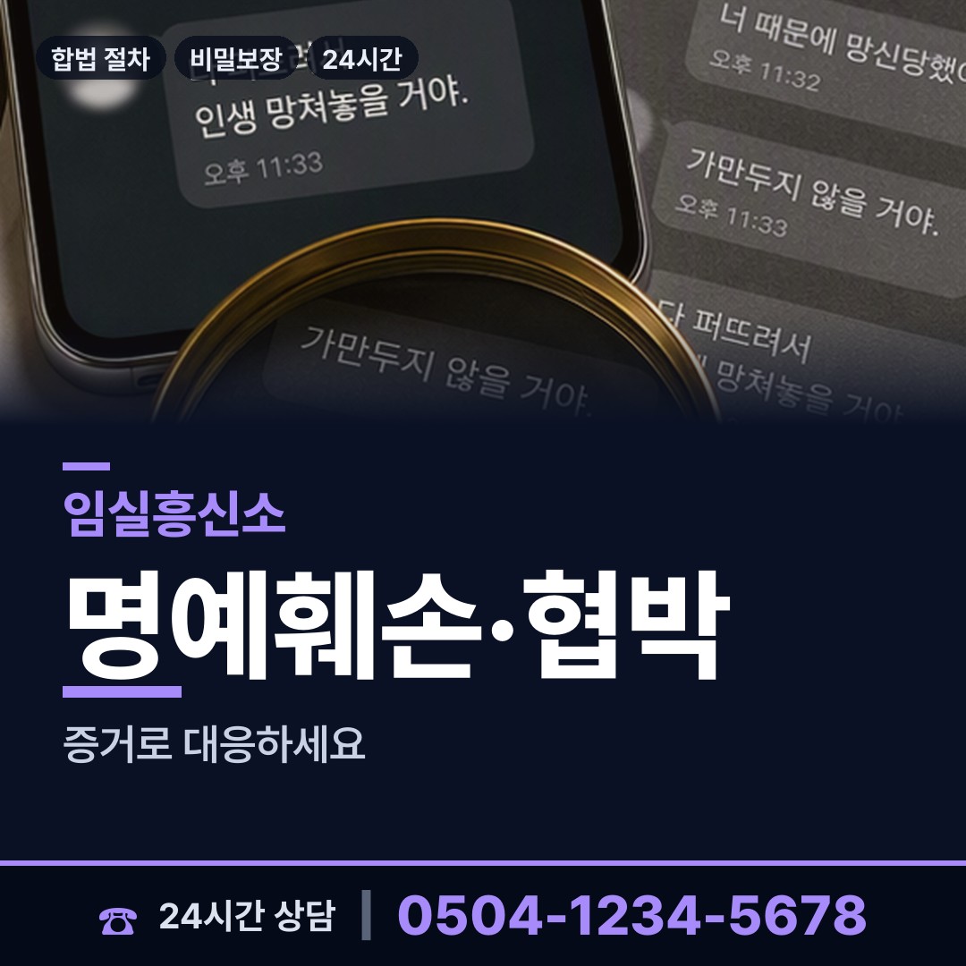임실 운암면 당일출장 상담 안내