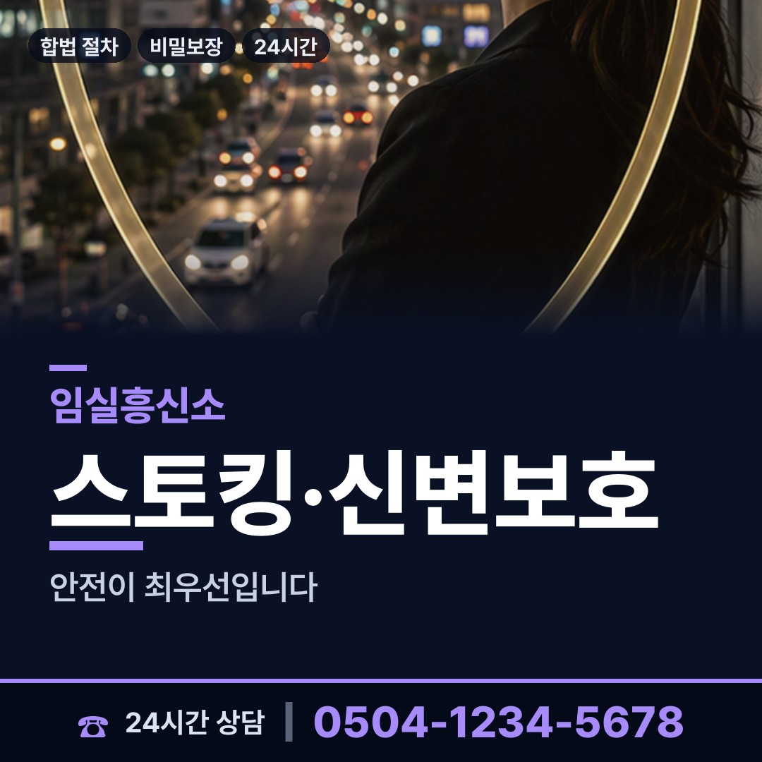임실 운암면 지식재산침해 상담 안내
